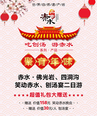 【赤水】13308357008微电同号,报名有惊喜!