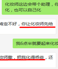 ������˭��飿���ﴩ���ɫ����Ҫ�����뻯ױʦ����զ�������أ�