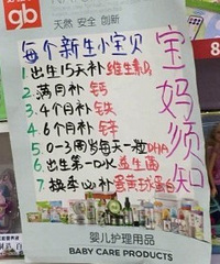 居然有这样的喂养指导