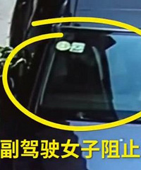 丈夫车上坐妙龄女,妻捉奸被轧死