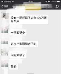 ���ȳǵĵ�ƴ�����������ܰ�