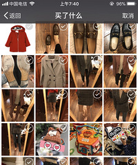 ������������ʲô ��4�ڡ������ֲݡ��β�ƪ