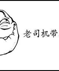 老公说男人的性知识基本都是苍老师和小泽老师教的,你们也???
