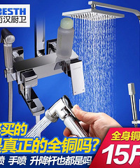 自己设计北欧小三室,分享我的预算表