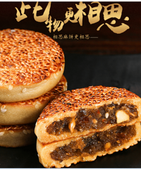 ���챾����ɫС�ԣ�֥��ˣ���ζ��������Ƭ������