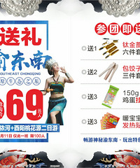 【阿依河】13308357008微电同号,报名有惊喜!