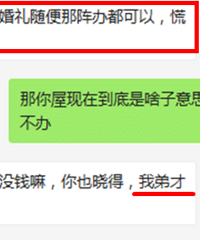 ���õĻ��ڱ��ȸ���2�Σ������з�˵��Ϊ�ܵ���ûǮ�ˣ�������