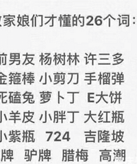 ˵ֻŮ˶˲26ʣֻаܼǲ