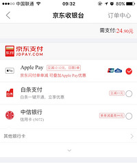 ����������ƻ��pay֧����12��12����12��12����������