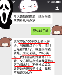 δ����ĸ�￪�ھ�Ҫ����Ƹ�񣬲�������Ů���������Ҹ���ô�죿