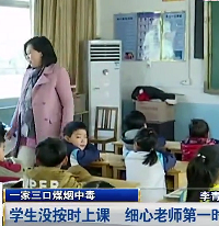 学生旷课 老师翻墙家访 竟救下一家三口