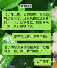 你们家孩子像这样吗?
