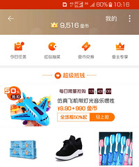 GET¼ܣԽҵ÷1000Խ10Ԫ