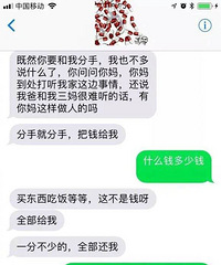 醉了!男子相亲不成和女方算账,竟然精确到饮料