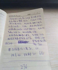 醉了!男子相亲不成和女方算账,竟然精确到饮料