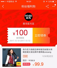 ��˫12��û������������������Щſ������򣬷����ҵĹ����嵥