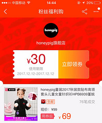 ��˫12��û������������������Щſ������򣬷����ҵĹ����嵥