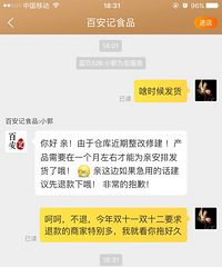 ˫ʮһ˫ʮö̼ܵңΪʲô