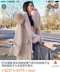 这家网红店的大衣竟然卖到3千块一件?!这价格是要上天啊!