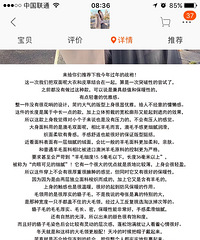 这家网红店的大衣竟然卖到3千块一件?!这价格是要上天啊!