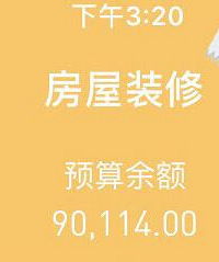 1򣬸8ǧװ޿ôԤholdס