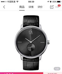 京东的自营店有没有假货啊?