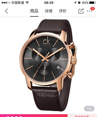 京东的自营店有没有假货啊?