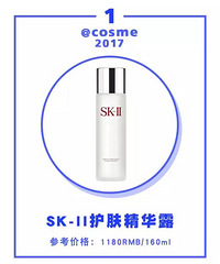 全网最全!2017Cosme年度榜单来啦,哪些最值得买这篇统