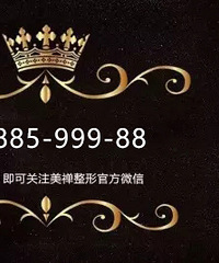 做了鼻子更有自信了