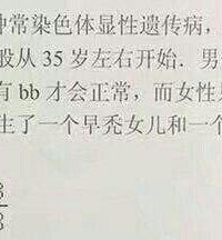 ���ú�ѧϰ����˵�������Ա��ͷ��������ˡ�