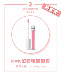 全网最全!2017Cosme年度榜单来啦,哪些最值得买这篇统