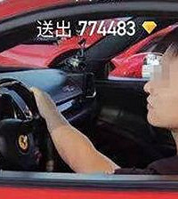 00后女孩打赏男主播65万