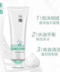 ����𱬵ĸ��Լ۱ȹ�����Ʒ��ѩ����ˮ����Ĥ�ȿ�����