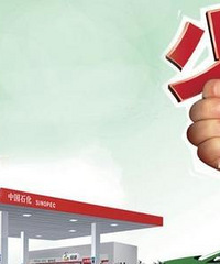 重庆加油优惠有哪些?部分银行卡可以加油优惠的信息,欢迎补充