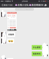 我的超好孕diy赴美生子全记录
