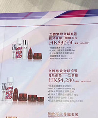 关于代购,代购费到底怎么样才是合适的?