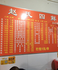 终于吃到wanghong米线啦