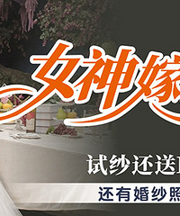 ��Ů��޵������弾���ȿ�������ɴ���Ϳں죬������ѻ�ɴ��Ӱ