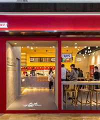 王老吉开实体店了,卖的东西跟罐装王老吉完全不是一个画风