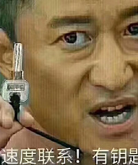 搞皮