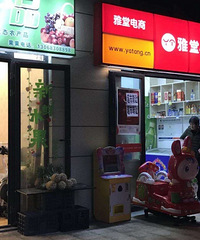干货 来了,花溪
