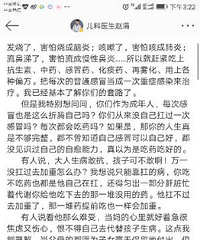 讨论贴:中医?西医?还有推拿?去医院还是等自愈?