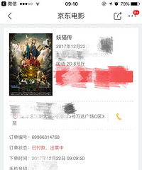 ��è�����ǿ����𣿾�������0Ԫ�������ŵ�ӰƱ���ײ����