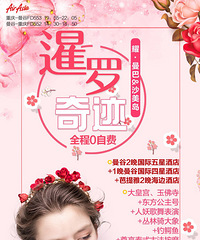 ̩ȡ13308357008΢ͬţоϲ