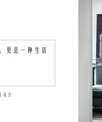 国奥村业主有福利啦!专场装饰知识交流会等您来参与!