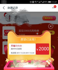 �������˸���ʺ�ˣ�3ǧ�����˸�ƻ��8��