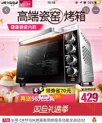 150������һ��32L�ĳ��ۿ��䣬����˵�Ǻܻ�����