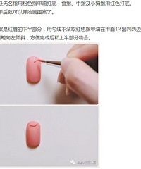 简约美甲图鉴,DIY表白美甲教程