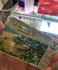 ɹɹ�ҵĹ��������ܷ����ϹŶ���