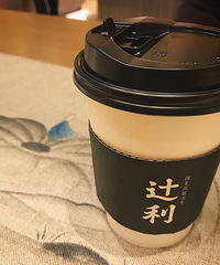 在抹茶店偶遇男明星
